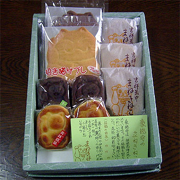 �����l�R�َq�l�ߍ��킹