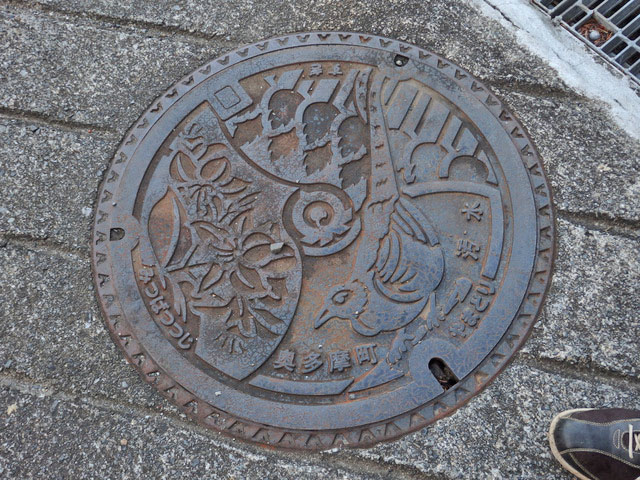 18-manhole.jpg