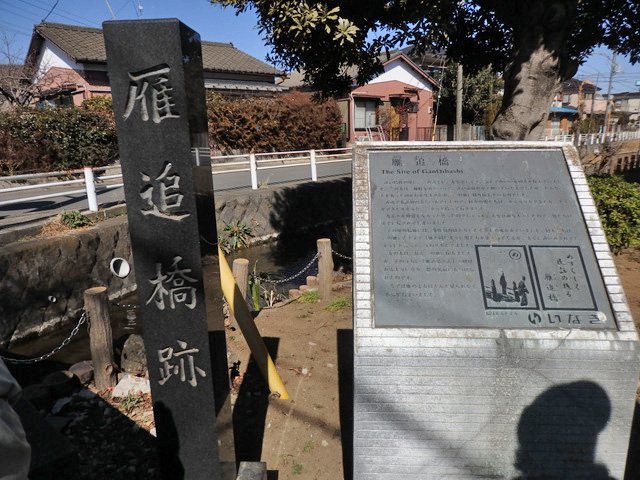 51-ganoibashi.jpg