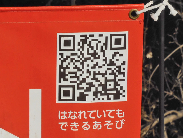36-qrcode.jpg