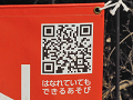 36-qrcode_s.png